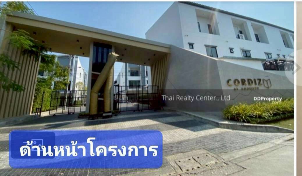 MH22 🏡 For Rent — Townhome on Udomsuk 39