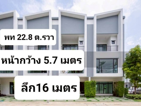 MH22 🏡 For Rent — Townhome on Udomsuk 39